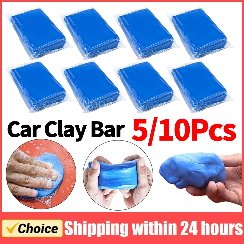 

5-10 шт., чистка автомобиля, удаление различных типов пятен, глина для чистки, синяя глина для мойки автомобиля, грязевая глина, обеззараживающая глиняная глина для мойки автомобиля