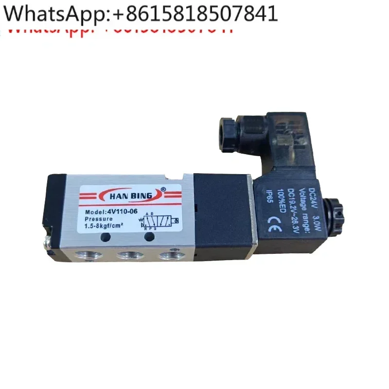 

5Pcs pneumatic solenoid valve 4V110-06 two-position five-way pattern machine cylinder control valve 4V120-M5 air valve 4V130C