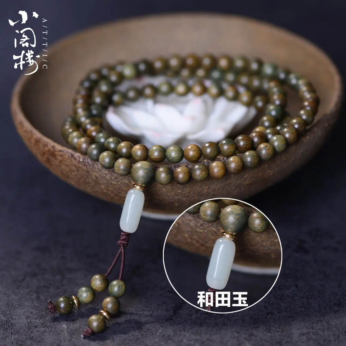 

Old Mountain Green Sandalwood Bracelet 108 Beads Fragrance HandString Hetian Jade Accessories Men and Women Couple Multi-Circle