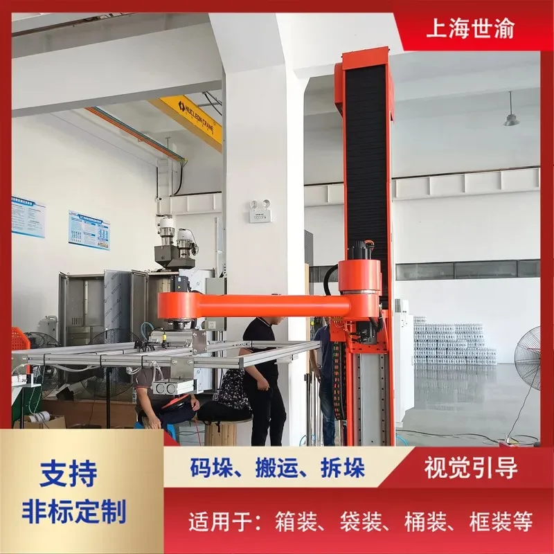 Hot Sale Feed tray, material frame, column, palletizing , suitable for multi-scene, professional team