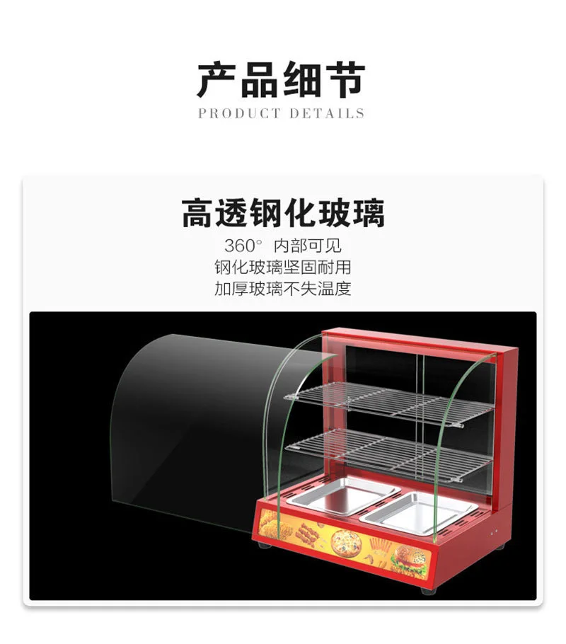 

Коммерческий электрический термоизолированный шкаф большой вместимости для гамбургеров и жареной курицы с поддержанием постоянной температуры (малый размер)
