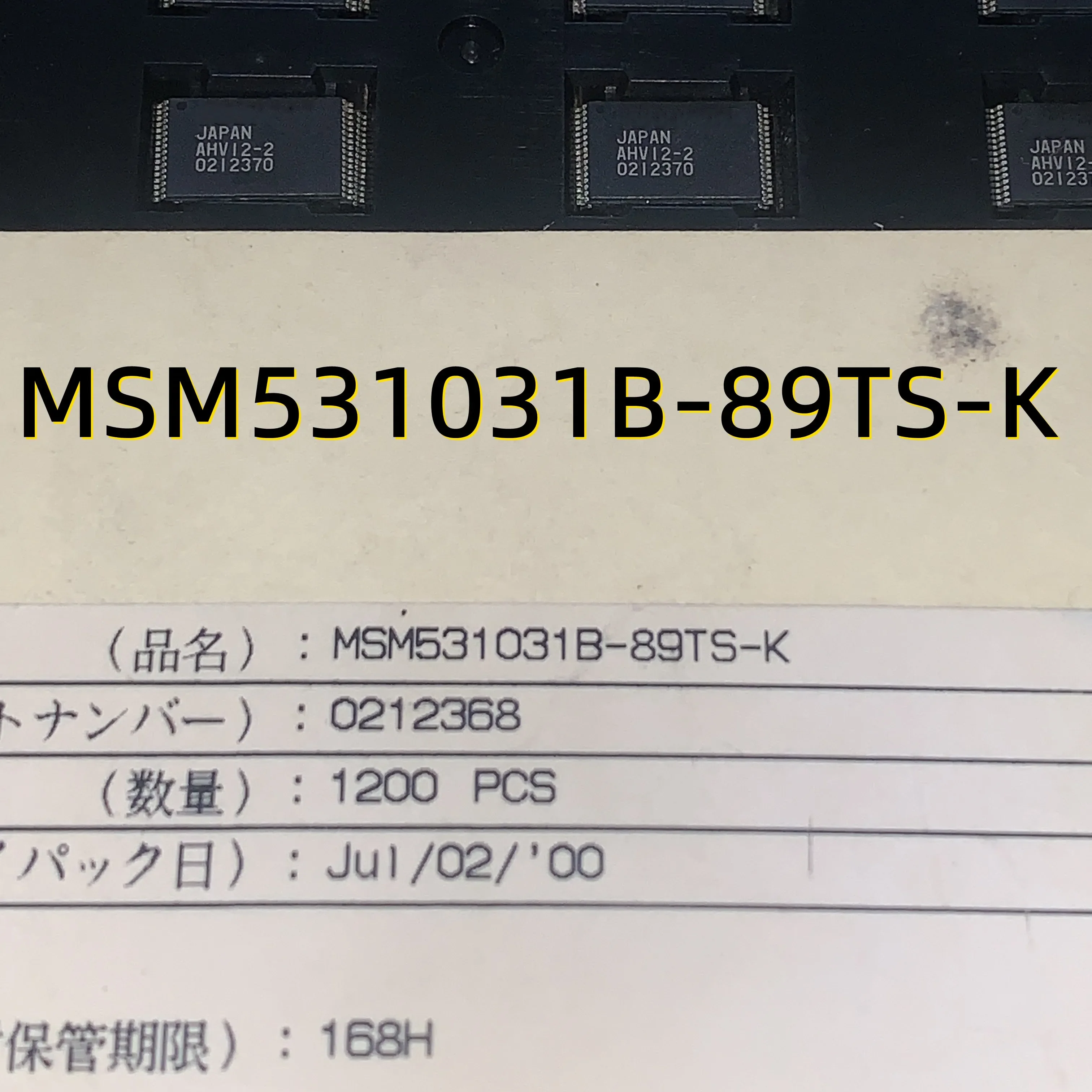 MSM531031B-89TS-K   TSSOP32