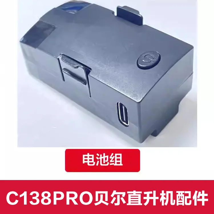 Pièces de rechange d'hélicoptère RC C138-PRO C138PRO, moteur d'hélice, tête de rotor, arbre principal, plateau cyclique, servo récepteur, coque, train d'atterrissage