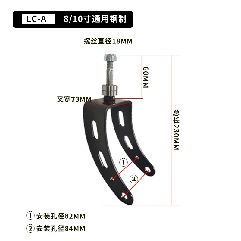 Universal electric wheelchair accessories with 8-inch/10 inch thick alloy and shock-absorbing fork