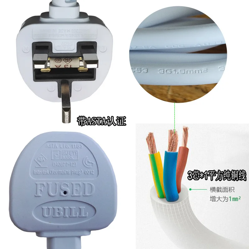 British Standard Power Converter Socket,6-position Wiring Board, 13A 2 Meter Length Wire