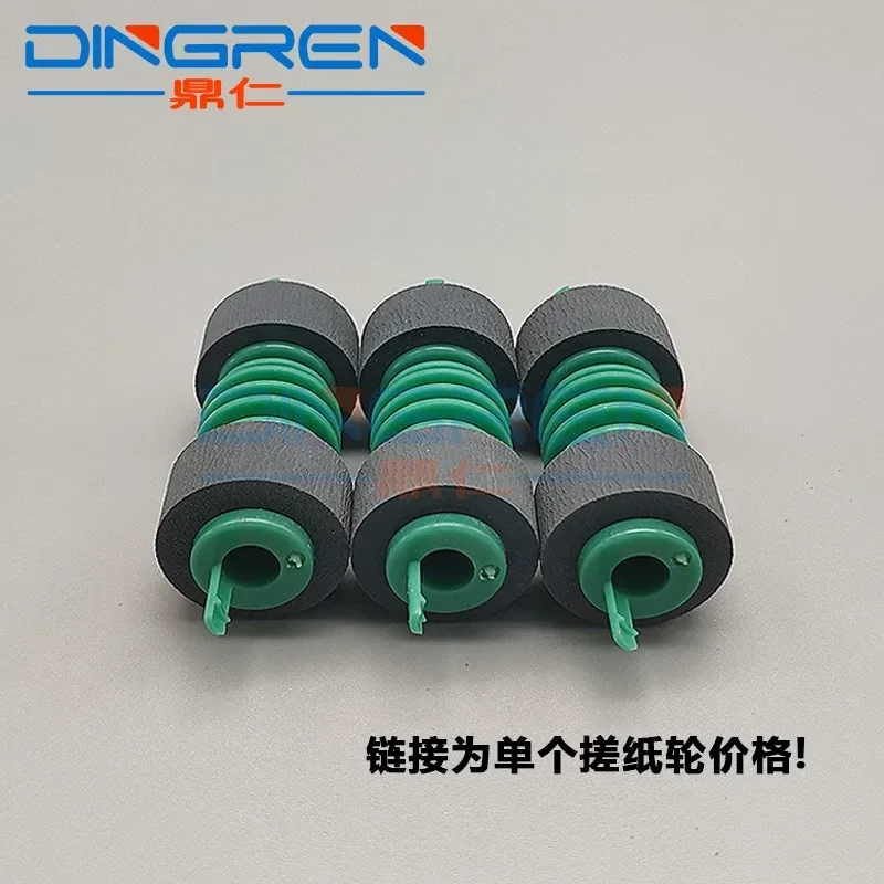 for Fuji Xerox DocuColor 1632 2240 3535 Phaser 5500 5550B 5550DNT 7700 7760DN Carton Rub Wheel Feed Wheel