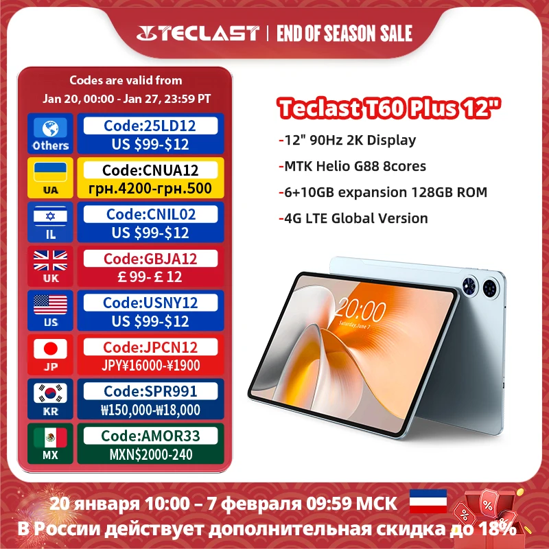 【World Premiere】Teclast T60 Plus 12