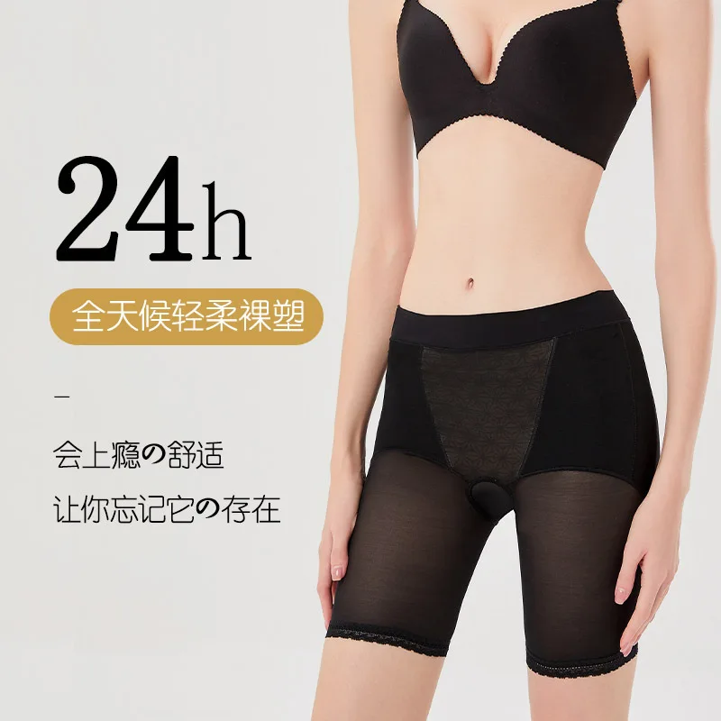 2025 new summer thin high-waisted belly-up and hip-lifting pants postpartum shaping hip-up and hip-up body pants waist-bound unc