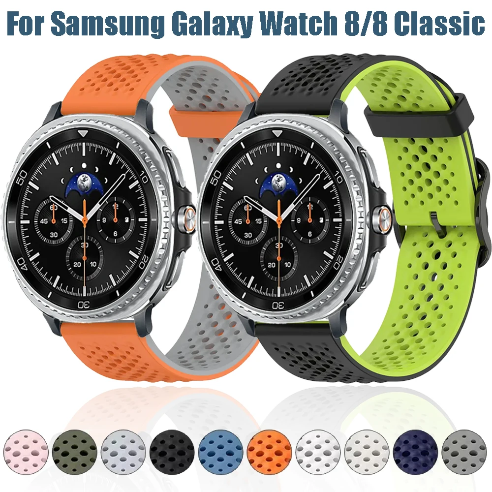 Sports Silicone Strap For Samsung Galaxy Watch 8 40mm 44mm/8 Classic 46mm For Soft Comfortable Band Galaxy Watch Ultra 47mm Band