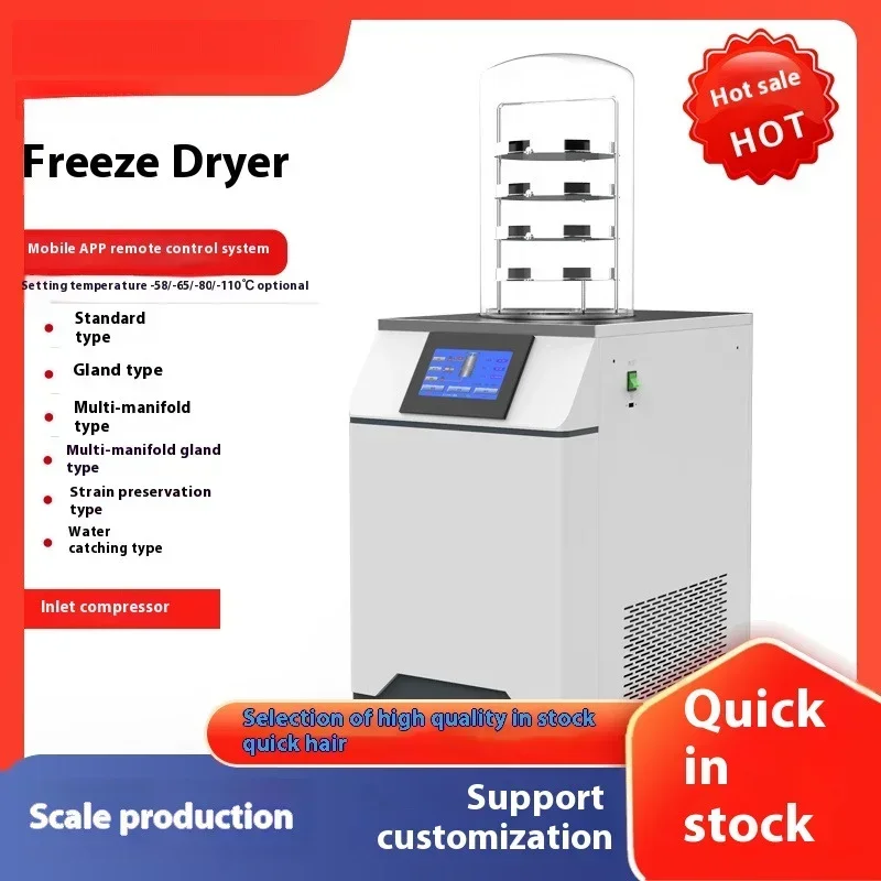 

Small household and commercial Durable freeze dryer‌ freeze dry hash
