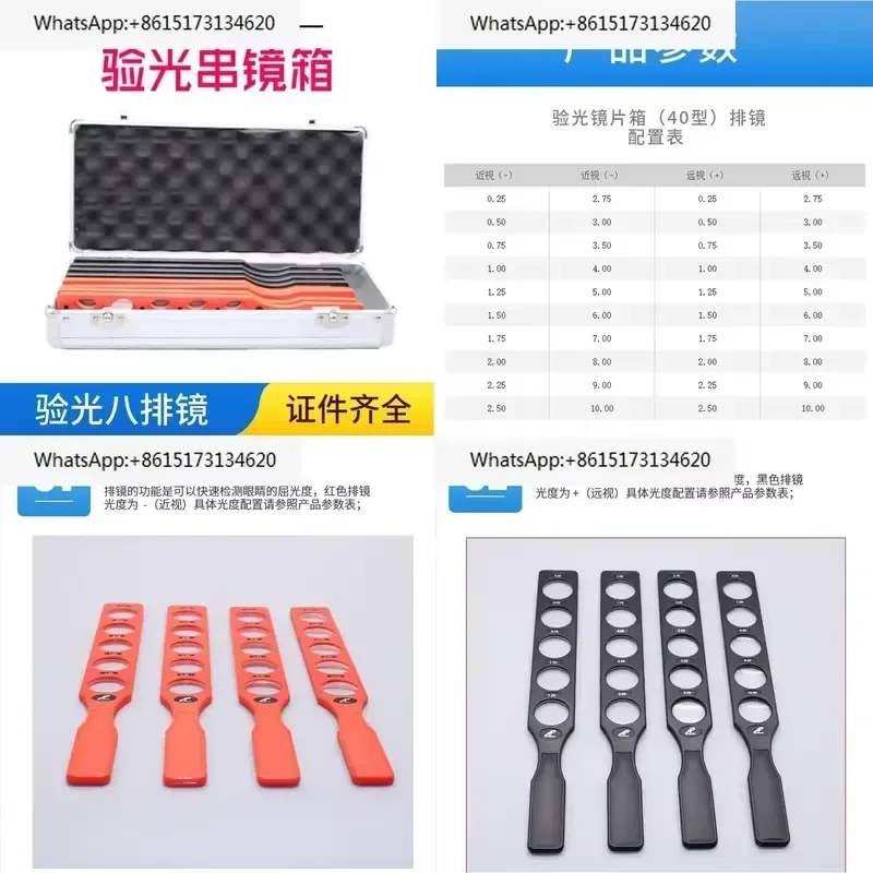 Optometry School 1000 Degree Optical Glass Vision Series Lens Instruments 8 Rows 40 Type