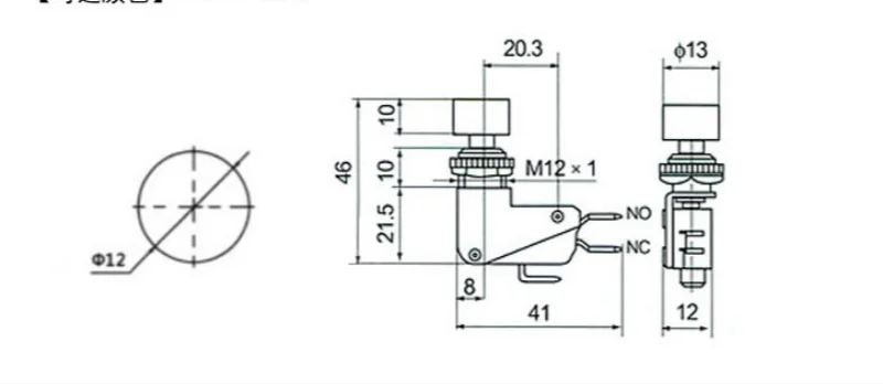 DS438-448, roter/grüner Schalter mit selbstrückstellender Funktion, Mikroschalter für kurze Impulsbetätigung, mit einem Lochdurchmesser von 12 mm und einer Fußbreite von 4,8–6,3 mm. – Detail 6