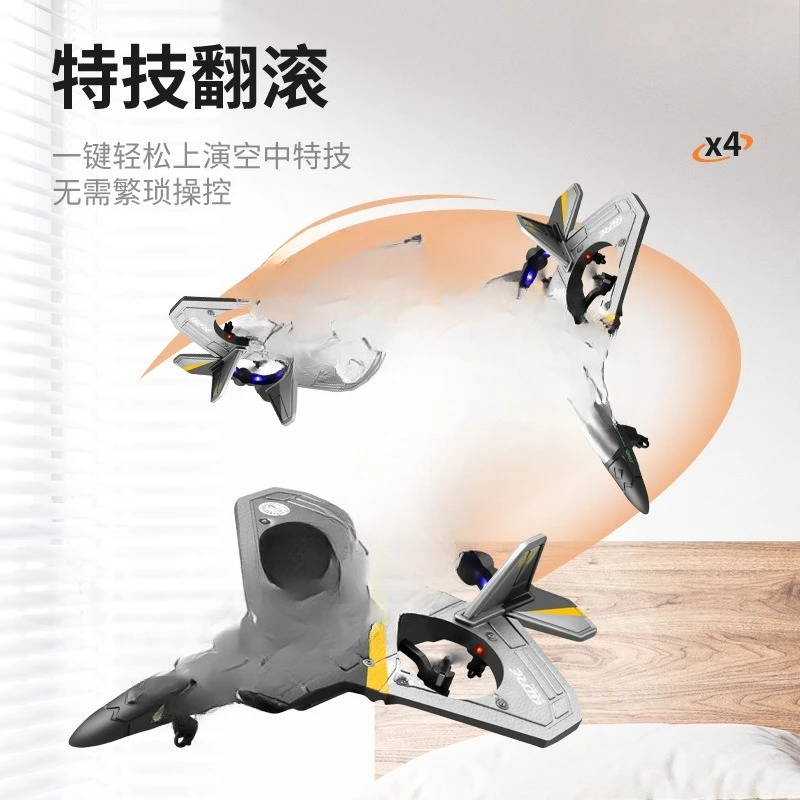 Модель истребителя, планер, пенопластовый дрон