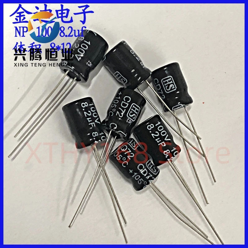 20PCS 8.2uf 100V audio frequency divider capacitor NP non-polar capacitor 100V 8.2uf 8X12mm