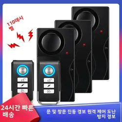 New 110dB Door And Window Vibration Alarm Wireless Anti-Theft  Alarm With Remote Control Home Bicycle Security Burglar Alarm