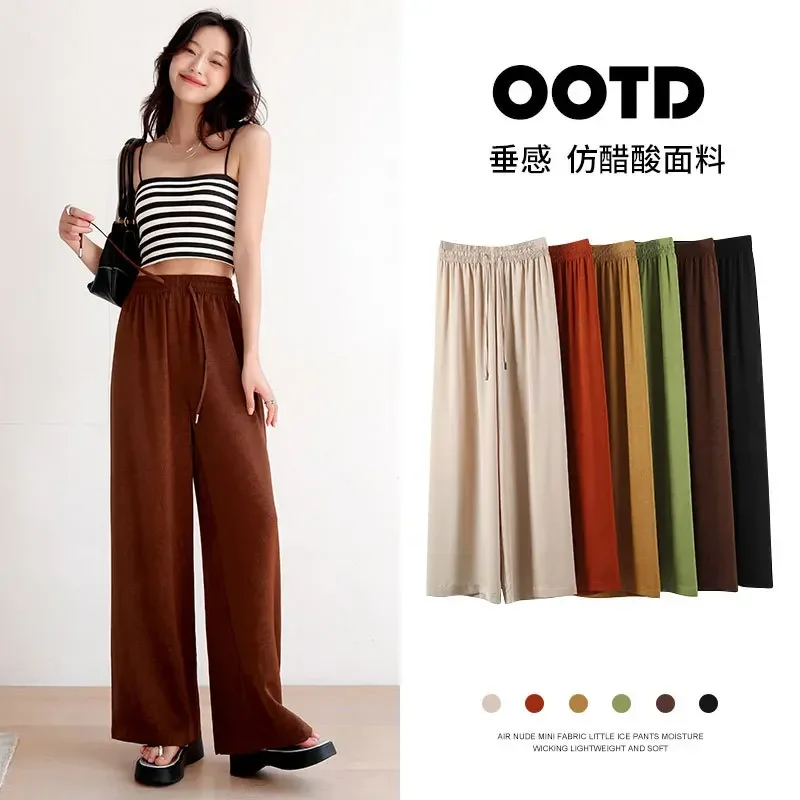 

2023 Summer New Women's Sunscreen Cool Casual Pants High Waist Elastic Straight Tube Pants Floor Sweeping Wide Leg Pants