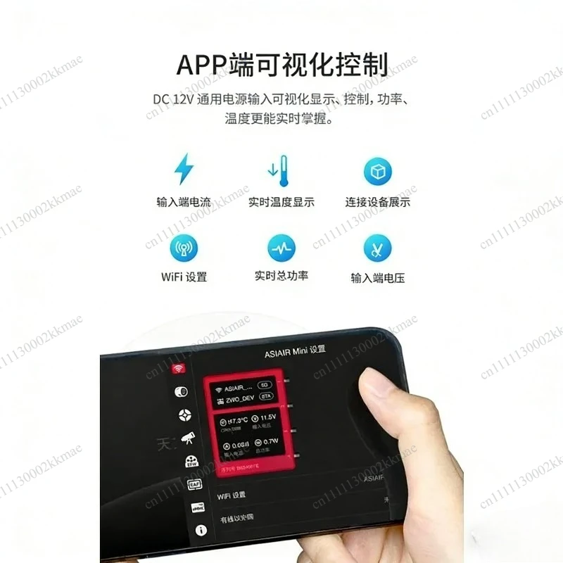 Mini smart astronomy fourth generation box wifi mini version mobile phone wireless control