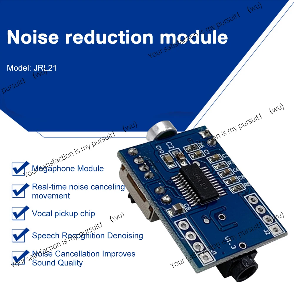 HD Noise Reduction Microphone Module Megaphone Module Real-time Noise Cancellation Movement Vocal Pickup Chip JRL21