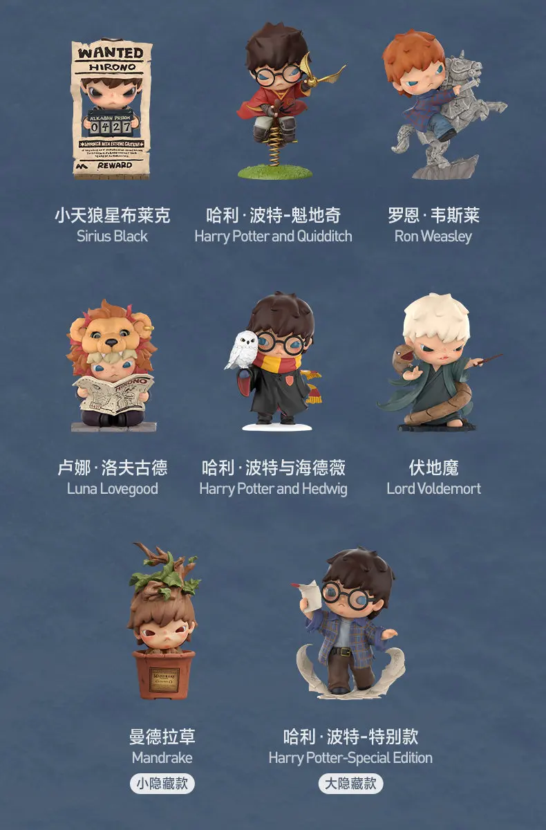 POP MART Hirono Harry Potter Serie Mystery Box Original Blind Box Überraschungs-Spielzeug Tasche Ornament Figuren Heimdekoration Schreibtisch-Puppe – Detail 4