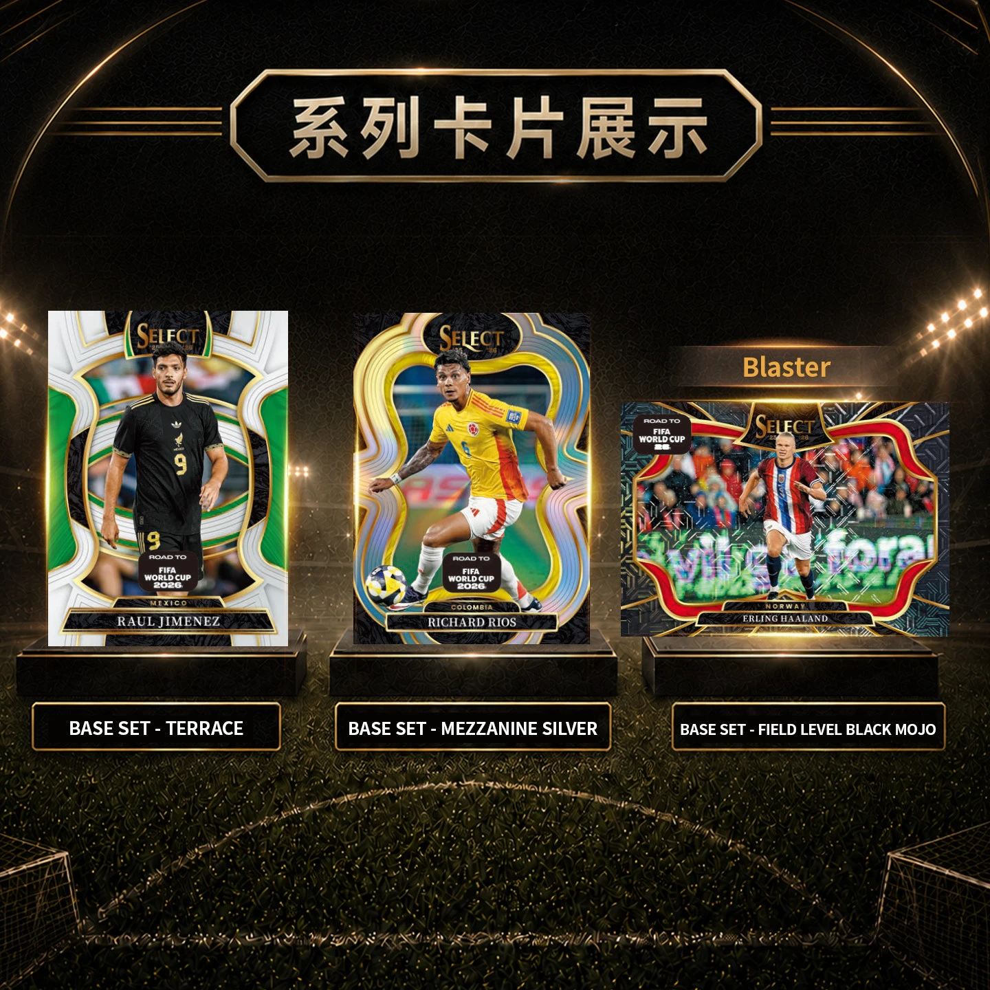 2026 Panini Select World Cup Soccer NEW Football Trading Card Signature Surprise Gift Collection Periphery Like Boy Toy Rare