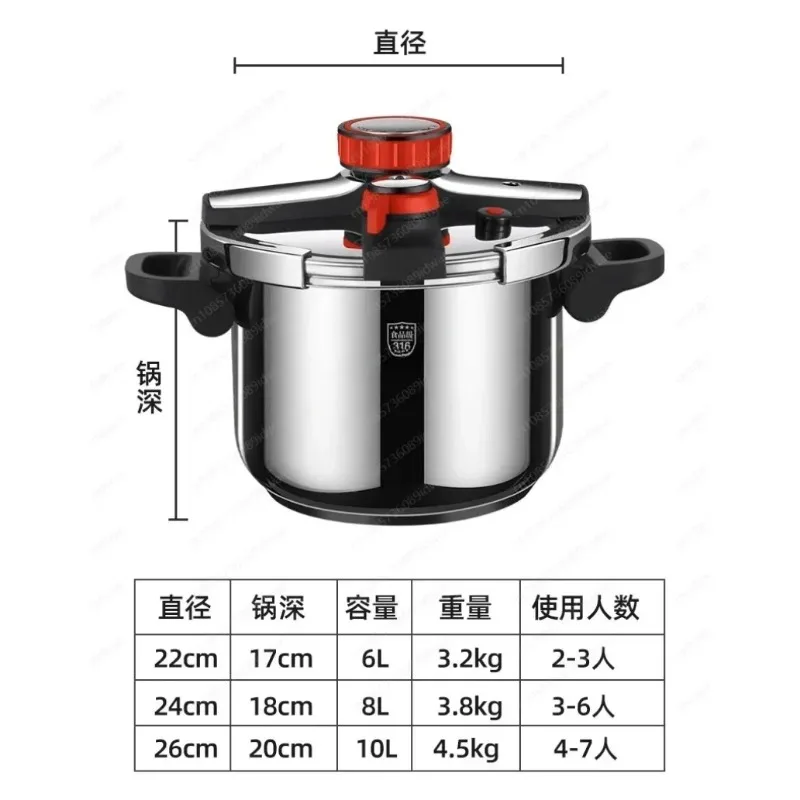 316 Stainless Steel Pressure Cooker Household Explosion-proof Cooker