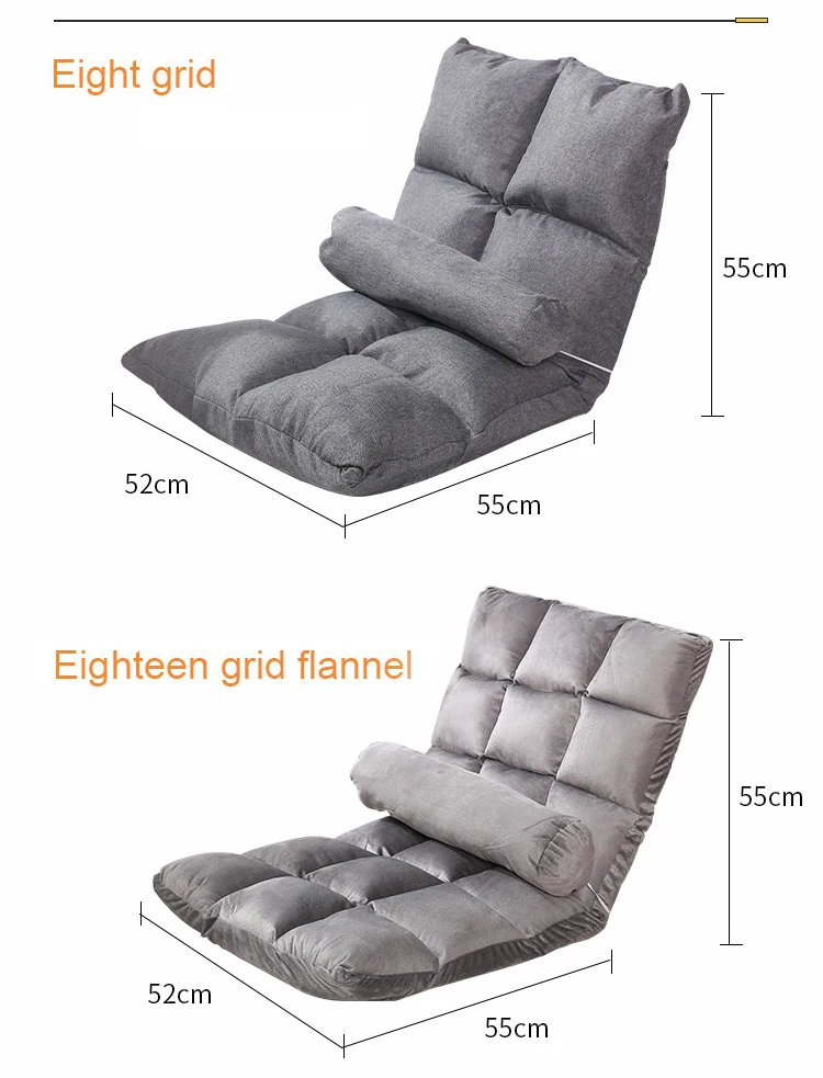 Lazy sofa tatami folding chair bed lazy chair single sofa computer chair lazy back