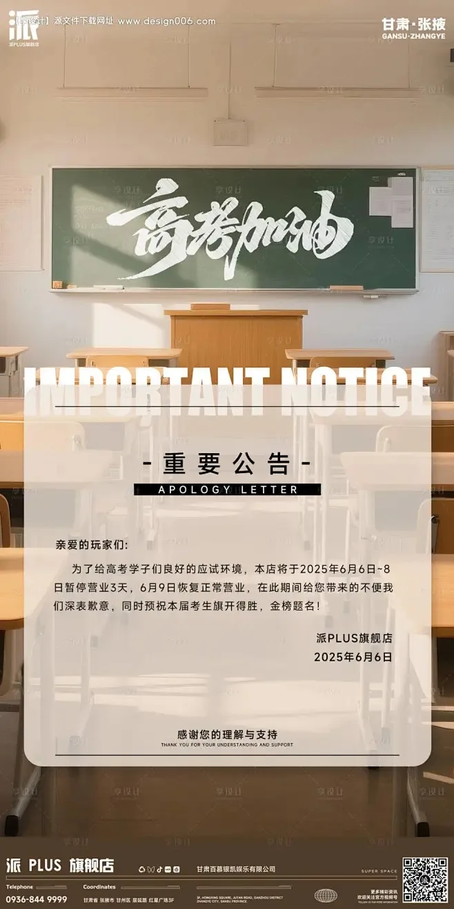 Voor MJX 1/14 14301 14302 14303 14304 RC Auto onderdelen Metalen Upgrade Hydraulische schokdemper