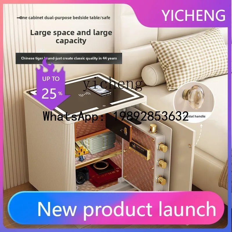 bedside table integrated cabinet household anti-theft safe fingerprint safe smart bedside remote intelligent control