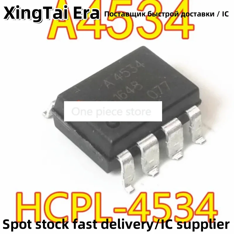 5PCS HCPL-4534 SOP-8 chip A4534 high-speed optocoupler optocoupler