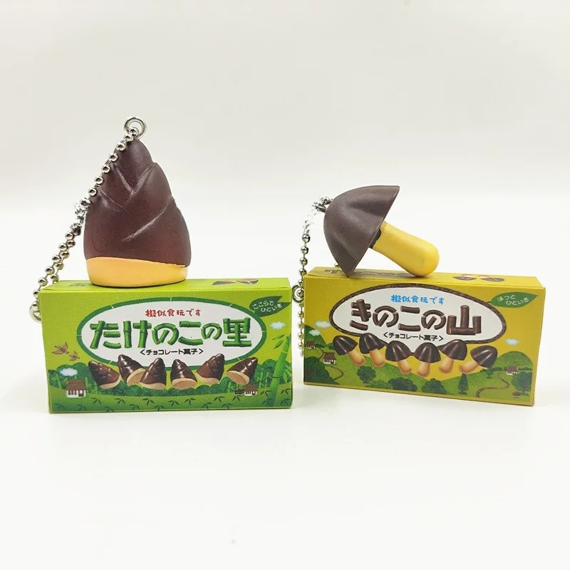 Creative Miniature  Keychain Simulated Mushroom Bamboo Shoot Country  Biscuit Festive Gift Keychain