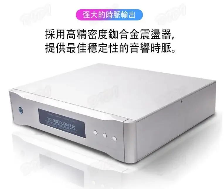 Latest  A-5680 Rubidium Atomic Clock 10M/100M Clock Generator HiFi Digital Audio Clock Support Multi Frequency Output