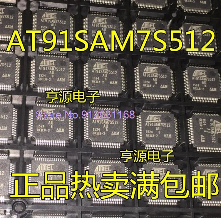 

AT91SAM7S512 AT91SAM7S512-AU QFP64 AT91SAM7S512-MU QFN64