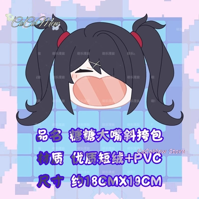 อะนิเมะสาวยากจนคอสเพลย์โอเวอร์โหลดชาววิทยาเขตโปร่งใสมีซิปเป้สะพายหลังการ์ตูนส่งเอกสารกระเป๋าสะพายไหล่