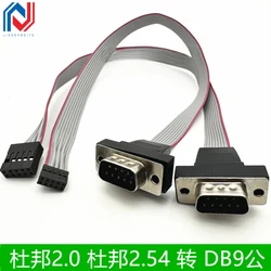com extension cable DuPont 2.0mm DuPont 2.54 Computer RS232 cable DB9 to DuPont 9-pin serial cable