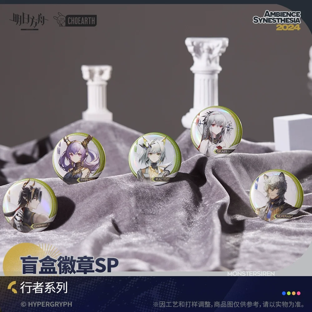 

Sunsyea Arknights Official Merch Original Authentic Collection Metal Badge Set 5 Pieces XZ