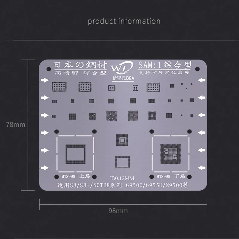 SAYTL universal BGA Stencils tin net for  Samsung  Android Directly Heated BGA Reballing Stencils Kit