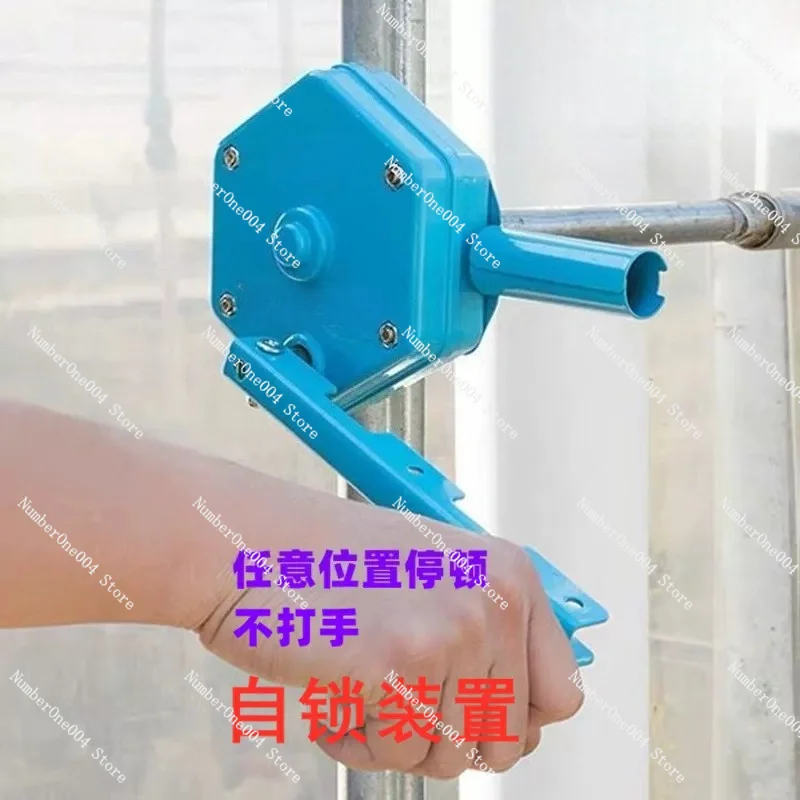 Manual Film Roller Side Ventilation Hand Crank for Greenhouse Vegetable Farm
