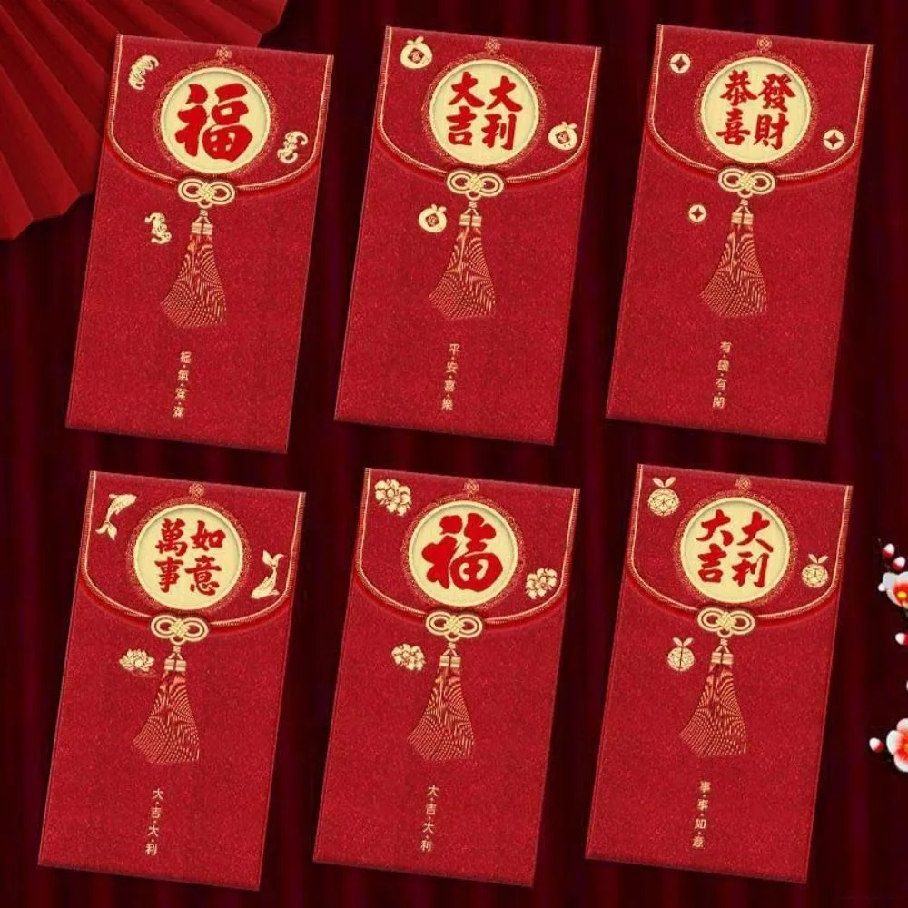 12Pcs Hot-stamped Chinese New Year Red Envelope Frosted Blessings Printing Spring Festive Lucky Money Bag Solid Rectangular