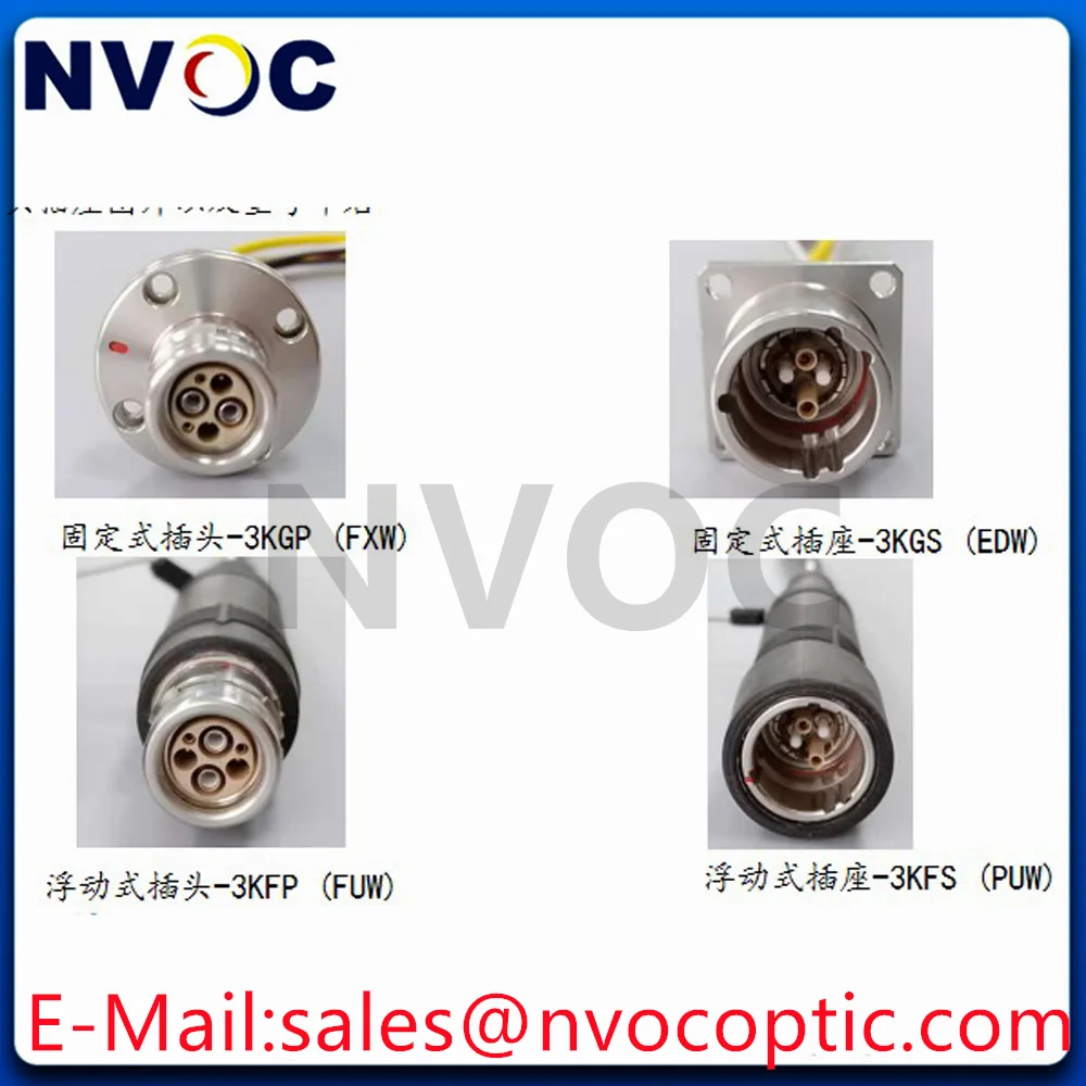 FUW-PUW-250M 3K/93C SMPTE 250M Hybrid Electrical Le Mo Cable For 3K 93C HDTV SMPTE Broadcasting Camera Hybrid Optical Connector