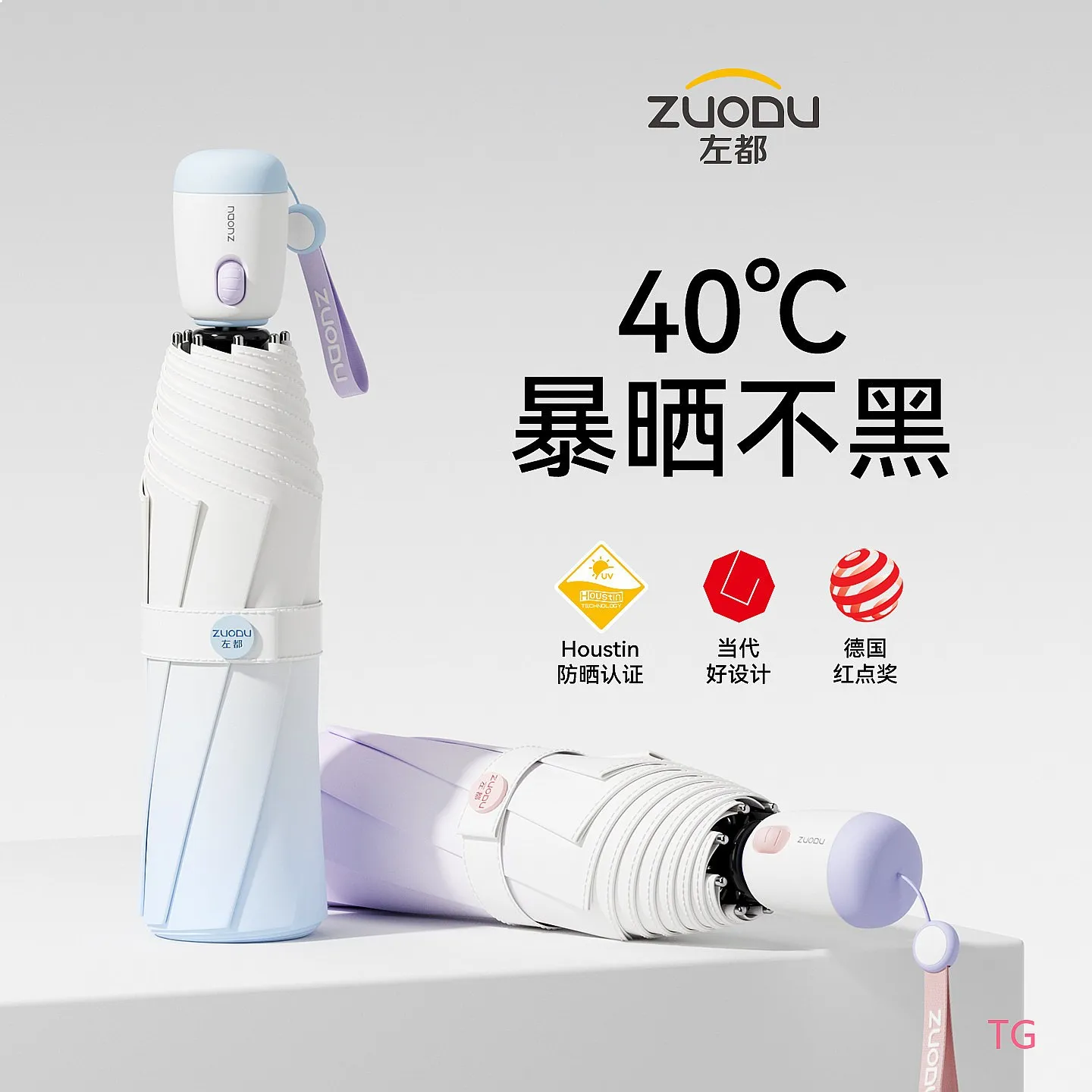 Leftdo Automatic Umbrella UV Protection Sun Rain Dual Use Lightweight Portable Foldable