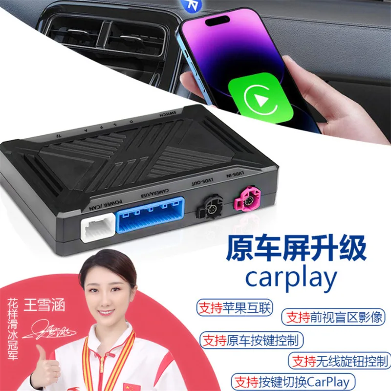 Geeignet für Mercedes-Benz NTG 6.0 Apple Wireless Carplay Decoder Modul