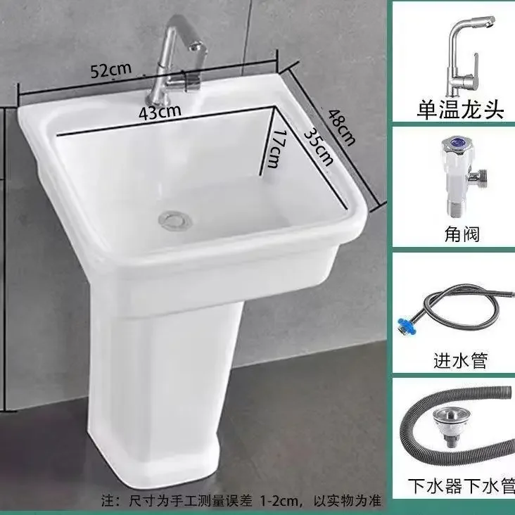 Balcony column laundry pool with rubbing board Outdoor integrated ceramic basin Household floor type simple size laundry tank