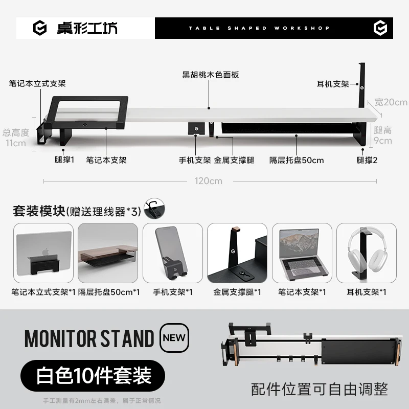 Z3 Pro Modulaire Monitor Riser Massief Houten Desktop Lift Stand Computerscherm Stand Ergonomisch Bureau Organizer Systeem