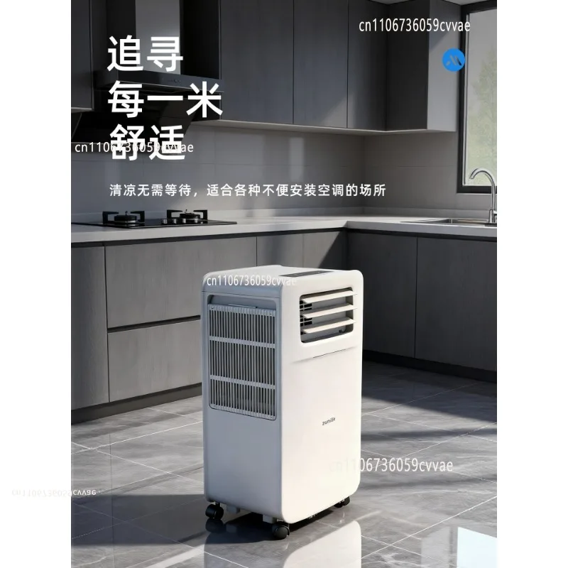 Portable All-in-One Compressor Air Conditioner, No Exhaust Pipe External Unit Install-Free Mini Mobile AC for Kitchen Bedroom