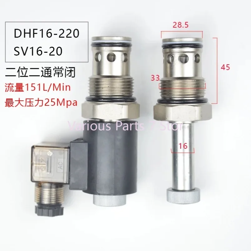 

2 Position 2 Way Poppet Type Normally Closed DHF16-220 SV16-20 Threaded Cartridge Solenoid Valve 151L/Min 25Mpa