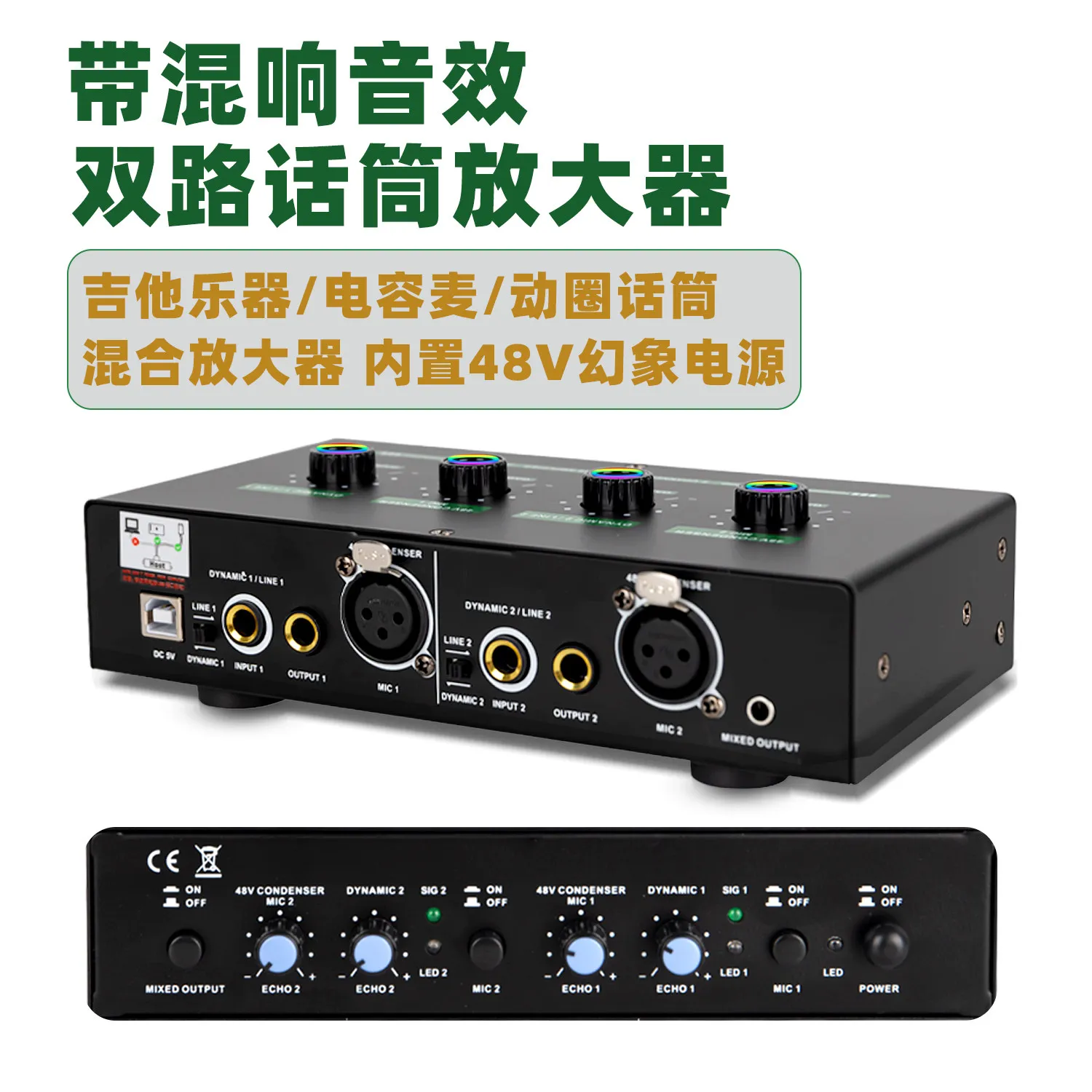 2-Channel Professional Grade with Reverb 48V Power Supply Dynamic Condenser Microphone Musical Instrument Playback
