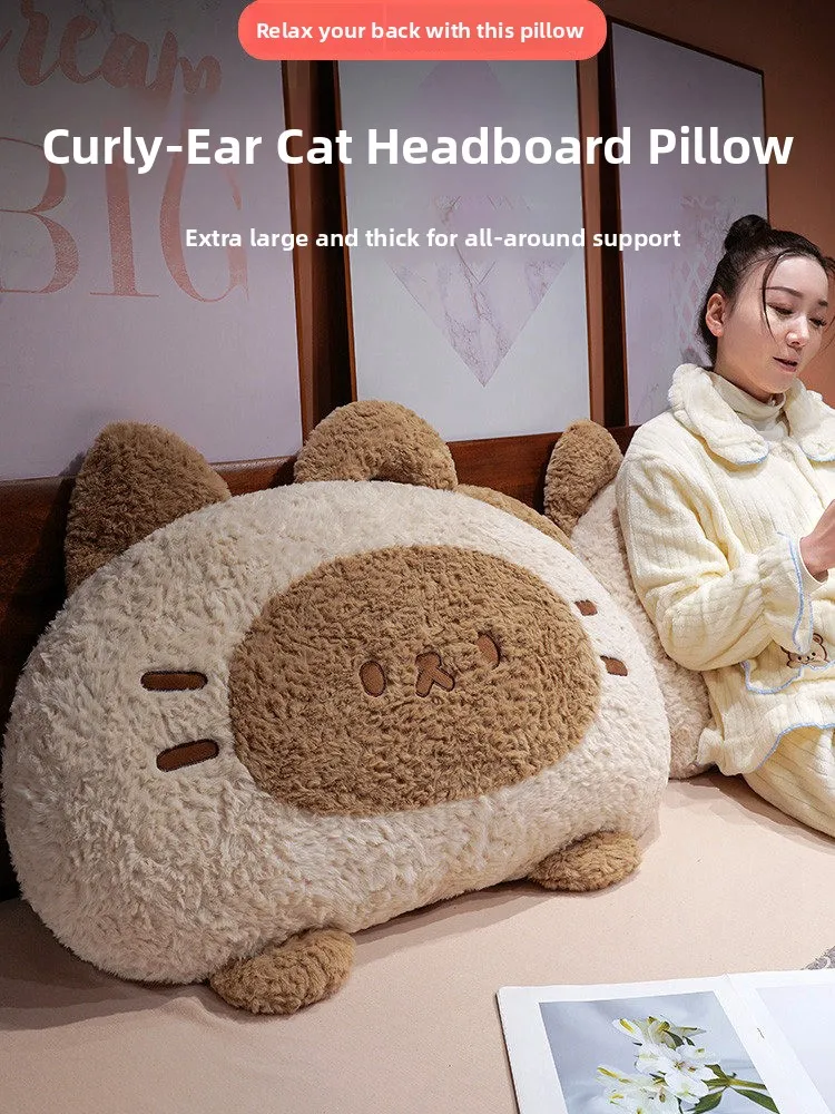 

Милая подушка для изголовья кровати, мягкая плюшевая подушка для поясницы, подушка для дивана, подушка-спинка для студенческого общежития, удобная декоративная подушка для дома