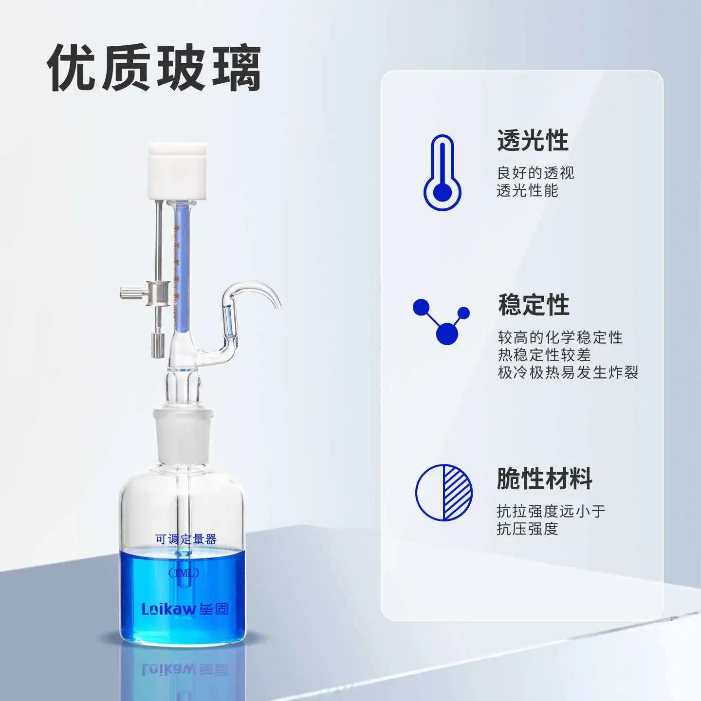 Glass Dosimeter Glass Material Frosted Joint Glass Dosimeter 1/5ml Laboratory All-Glass Pipette Bottle Microliter Adjustable Rap