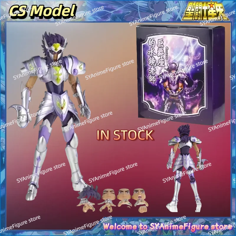 

В наличии: Фигурка CS Model Saint Seiya Myth Cloth EX Silver Crateris Suikyo — Коллекционная игрушка «Рыцари Зодиака», подарок