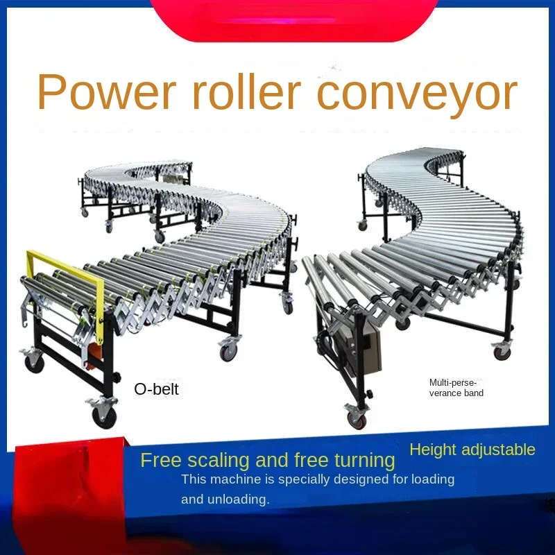 Power roller conveyor, telescopic roller line, loading and unloading, mobile conveyor belt, assembly line conveyor belt